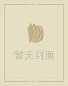好听的女生英文名字大全